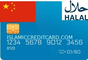 بطاقة مصرفية يونيون باي بجانب هاتف يعرض شاشة دفع إلكتروني